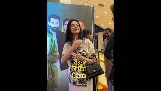 Sher Drama | Last Episode | Premiere | Noor Zafar Khan | Sarah Khan&rsquo;s Sister Arrives