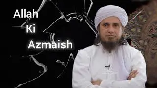Mout k bad ki Zindagi | Mufti Tariq Masood