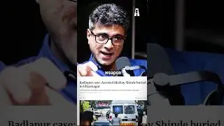 Badlapur Fake Encounter Case Explained!!