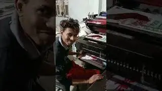 Prakash offset satellite printing kaise hoti hai
