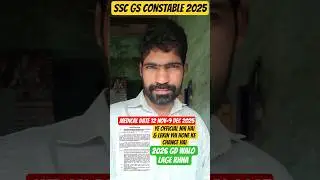 SSC GD 2025 Medical Date #sscgd #sscgdmedical #medical #result