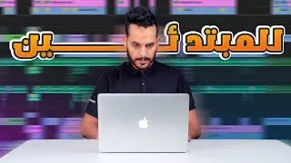 10 مؤثرات احترافية يجب على كل مونتير أن يعرفها!