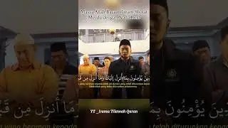 Masya Allah Bacaan Imam Sholat Merdu menyayat Hati dengan Nada Rost #murottal #murottalmerdu #fyp