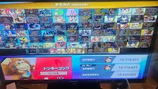 スマブラVIP行きたい人集まれ