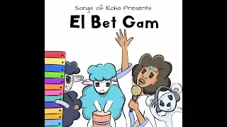 Paleo Hebrew Alphabet Song (El Bet Gam) - LEARN HEBREW - For Children and Families