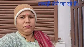 आज हम थर्टी फर्स्ट की लकड़ी लेकर आए💯💢💥❤️❤️❤️