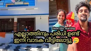 വഴക്കായി ഇറങ്ങിപ്പോരേണ്ടി വന്നു | സത്യാവസ്ഥ ഇതാണ് #kigo22 #kishoreneenutty @KIGO 22