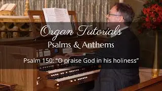 Organ Tutorial - Psalm 150: “O praise God in his holiness”