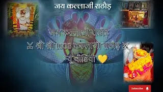 Kallaji Rathore new video 📸👍🏻 #kallaji_rathore #kallaji #tricks #viral #viralvideo #fps #vlog #fps 