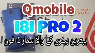 Qmobile i8i Pro II unboxing & review (Blue) in urdu/hindi - (9,700 Rs) - iTinbox