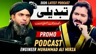 🔥 PROMO: Engineer Muhammad Ali Mirza ki 