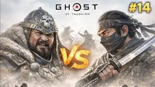 Khotun Khan vs Jin Sakai EPIC Battle! #14