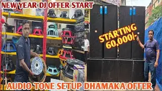 KOLKATA DJ MARKET|| 2026   YEAR BEST OFFER START|| DJ SOUND MARKET KOLKATA||DJ MARKET IN KOLKATA