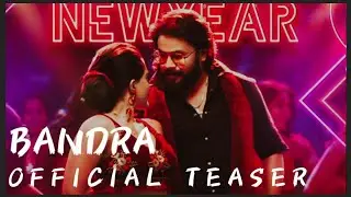 bandra official teaser l dileep l  Arun gopy l udayakrishna l samcs l teaser update