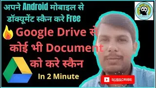 How to Scan documents with Android Phone | Scan document with Google Drive | Android | IOS #AEL