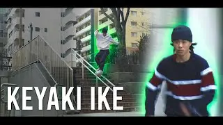 KEYAKI IKE - NIKE SB JAPAN STREET SKATING EDIT