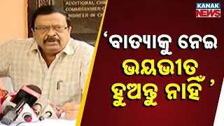 No Fear For Cyclone Montha | Disaster Management Minister Suresh Pujari Assures Preparedness