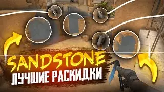 РАСКИД - СПАСЕНИЕ ЛЮБОГО ИГРОКА STANDOFF 2 😲