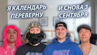 СЕРИАЛ 