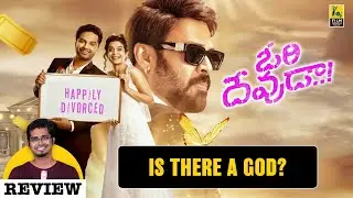 Ori Devuda Review By Hriday Ranjan | Vishwak Sen | Mithila Palkar | Asha Bhat | Ashwath Marimuthu