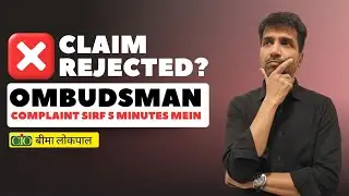 Claim Reject Ho Gaya? 😡File Ombudsman Complaint Sirf 5 Minutes Mein |Health insurance | Online