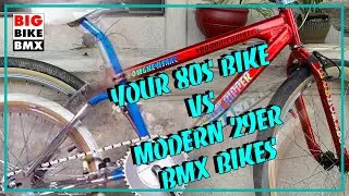 Современные BMX-велосипеды с большими колёсами против вашего велосипеда 80-х. Ваш велосипед 80-х ...