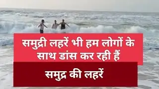 5#Ships In Storm Compilation-Monster Waves#समुद्र के किनारे मस्ती#समुद्र की लहर पर कुदता आदमी#viral
