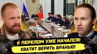 ⚡️ГОТОВЬТЕСЬ К ХУДШЕМУ! ДЁМУШКИН О КРИЗИСЕ, ОБЩЕСТВЕННЫХ НАСТРОЕНИЯХ, МИГРАЦИИ И ВЛАСТИ!