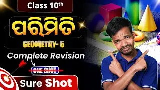 Class 10th Mensuration ONE SHOT🔥 (odia medium) | Class 10 Geometry Chapter 5 Parimiti in Odia