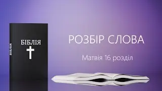 Вечірнє служіння - ц.Світло Христове | 02.01.2026 |
