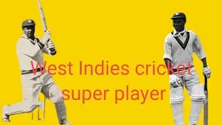 Sir Everton Weekes ওয়েস্ট ইন্ডিজ সুপার প্লেয়ারWest Indies cricket player