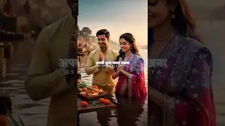 समर्पण की गहराई में डूबी आस्था &mdash; जय छठी मईया 🌸
