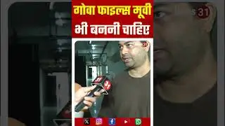 | The Bengal Files | The Bengal Files Review | Goa Files | Hindu |News31India |