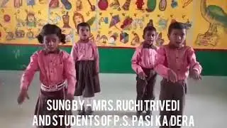 Poem On The Bus class 4 basic shiksha parishad