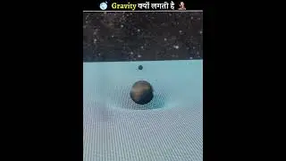 Space Time | How Does Gravity Work |  #shorts #spacetime #gravity #Universe