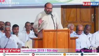 Amazing Love of the Father || 1 John 3:1 || Pr. Aby Ayroor