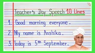 10 lines speech on Teacher's Day/Teachers Day Speech in English | Speech On Teachers Day/5 September
