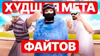 ЛЕГАЛЬНОЕ ПГ ВО ВРЕМЯ ПЕРЕСТРЕЛКИ (АРИЗОНА)