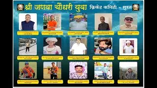 SHREE JANWA CHOUDHARY YUVA SESSION -2 || 2026 || #LIVE #CRICKET 2026 #svl24
