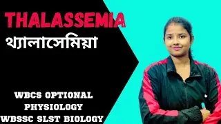 Thalassemia || CAUSES || TYPES || WBCSOPTIONAL PHYSIOLOGY ||WBSSC SLST LIFE SCIENCE
