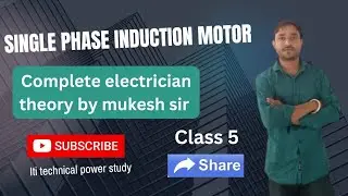 Single Phase induction motor|| Single phase slip ring motor || stepper motor Electrician theory ||