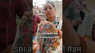 Sbi recovery girl😱 #shorts #loanrecoveryagent #bankloan #loanappsrecovery #sbicard #sbiloanrecovery