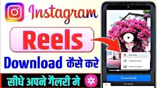 #How to download instagram reels and story on any third-party app #story #reel 