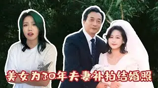 Beautiful woman takes wedding photos for a 30-year-old couple!