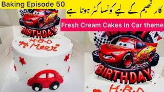 Car theme Cake In Fresh Cream | Trending Look design In fresh Cream