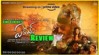 Eakam Movie Review || Eakam Review || Eakam Telugu Movie Review ||