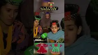 Kalashi Dress Price | Discover Pakistan shorts