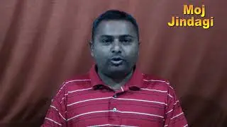 Moj Jindagi (Gautam J. Dave)