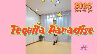 Tequila Paradise Line Dance 데킬라 파라다이스 라인댄스 #초급라인댄스 #2026년 #새해