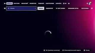 Fortnite.Симпсоны